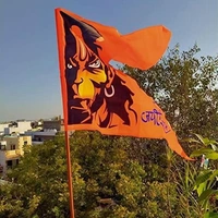 GEJUFF Hanumanji Printed Flag / Bajrangbali /Bhagwa for Hanuman ji Pack of 1 Size 30 X 45 Inch | God Ji Face Saffron Tempal And Home Lord Prayer Double Sided Wind Outdoor Bhagwa JI JhandaName: GEJUFF Hanumanji Printed Flag / Bajrangbali /Bhagwa for Hanuman ji Pack of 1 Size 30 X 45 Inch | God Ji Face Saffron Tempal And Home Lord Prayer Double Sided Wind Outdoor Bhagwa JI JhandaProd
