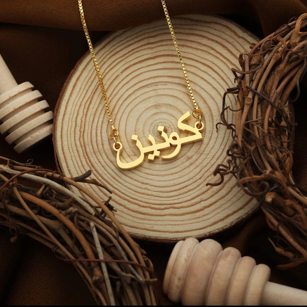 Urdu Style Name Necklace ? Gold