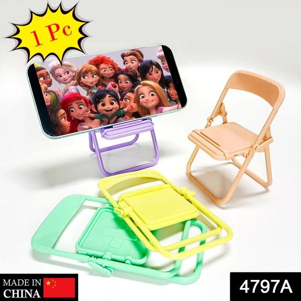 Deo Dap 4797A Chair Mobile Stand used in all kinds of household and official purposes as a stand and holder for mobiles and smartphones etc. - 70