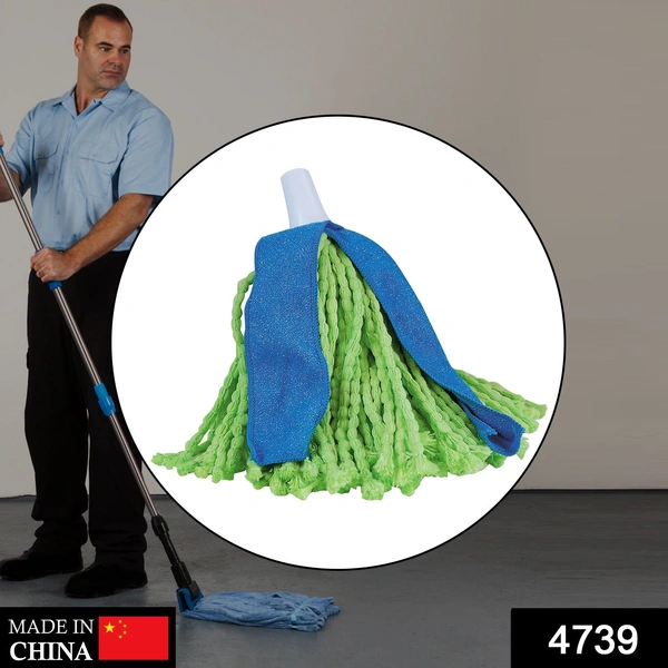 Deo Dap 4739 Microfiber Cone Mop and Cone Broom Used for Cleaning Dusty and Wet Floor Surfaces and Tiles. - 615