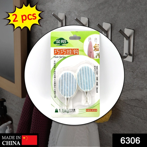 Deo Dap 6306 2 Pc Adhesive Hook used in all kinds of household and official places specially, for hanging various cloths, stuffs and items etc. - 94