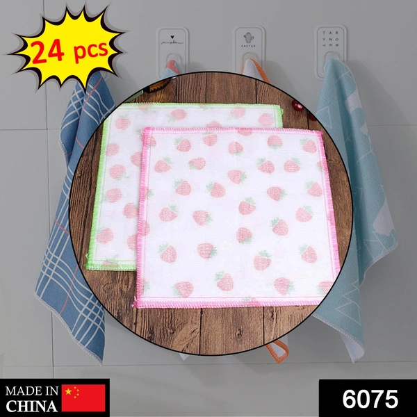 Shubh Luxmi 6075 Sweeping Microfiber Cleaning Cloth  - (24Pcs Set) - multi coloured, 635