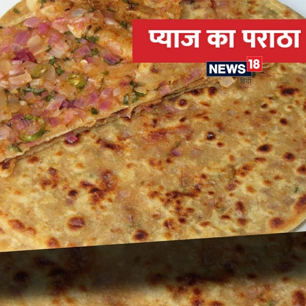 प्याज पराठा 4pis, चटनी 