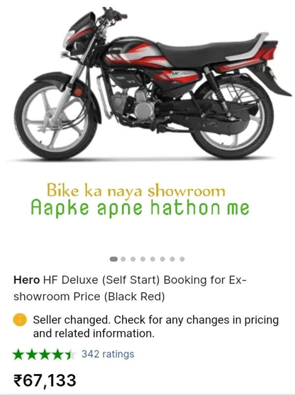 Hero Hf Deluxe 