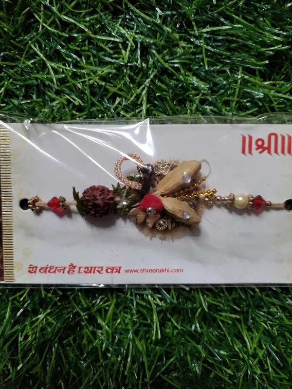 Real Rudraksh With Cardamom  - Free