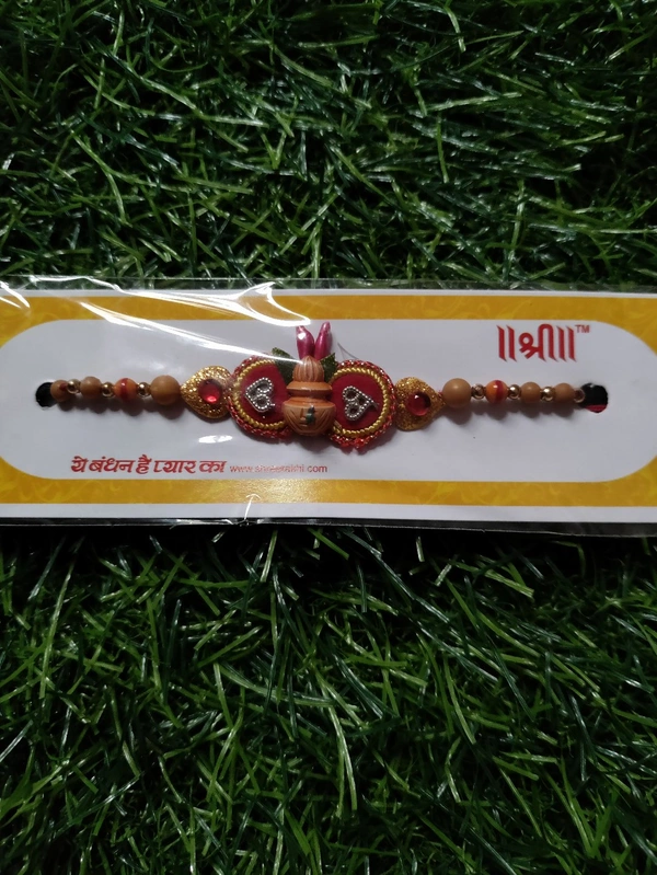 Kandap Rakhi - Free