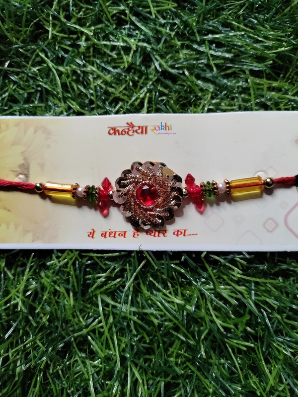 Light Mirror Plated Rakhi - Free