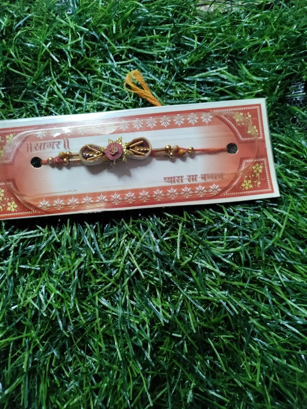 Rakhi (Shubh Company) - Free
