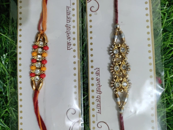 Rakhi - 2