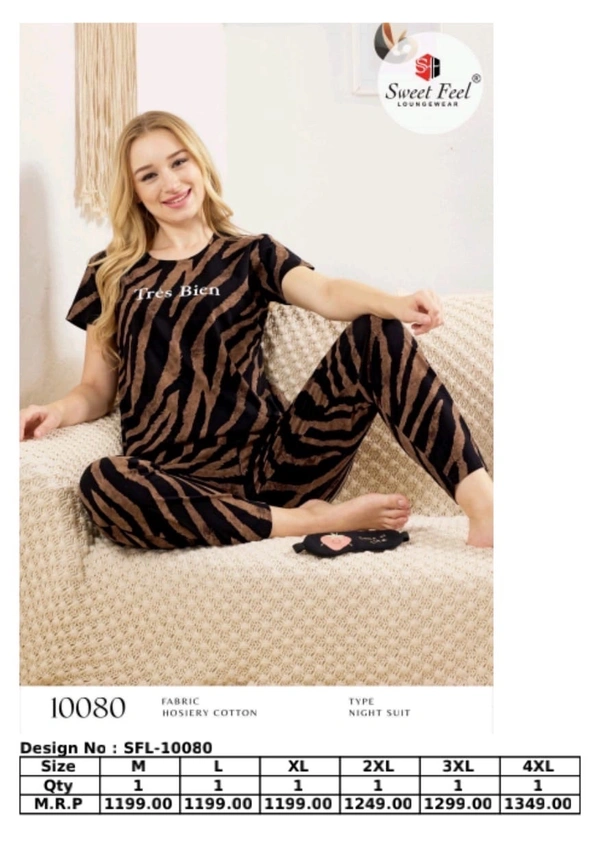Sweet Feel Cord-set  - Morocco Brown, M