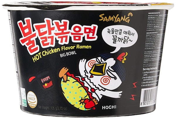 SAMYANG BIG.BOWL NDL BULDAK HOT CHKN RAMEN - 105GM