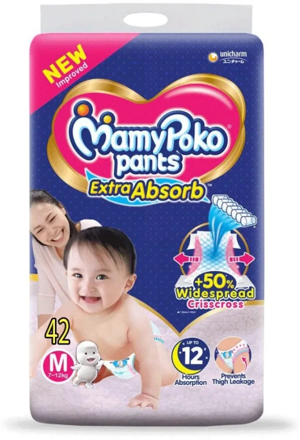 MAMYPOKO PANTS - M-40