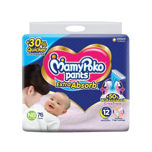 MAMYPOKO PANTS - XS-76
