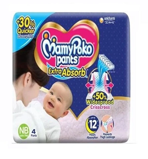 MAMYPOKO PANTS - XS-4