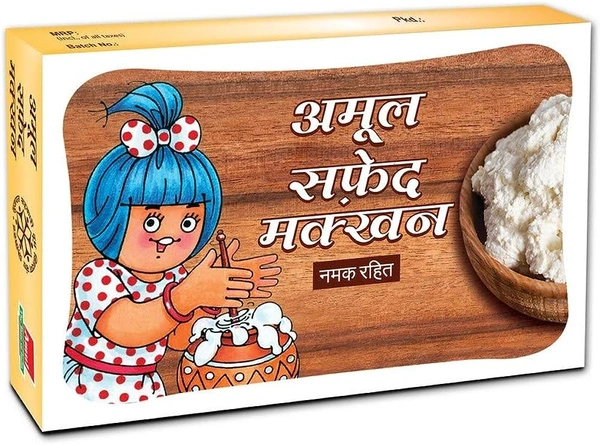AMUL BUTTER WHITE UNSALTED - 100GM