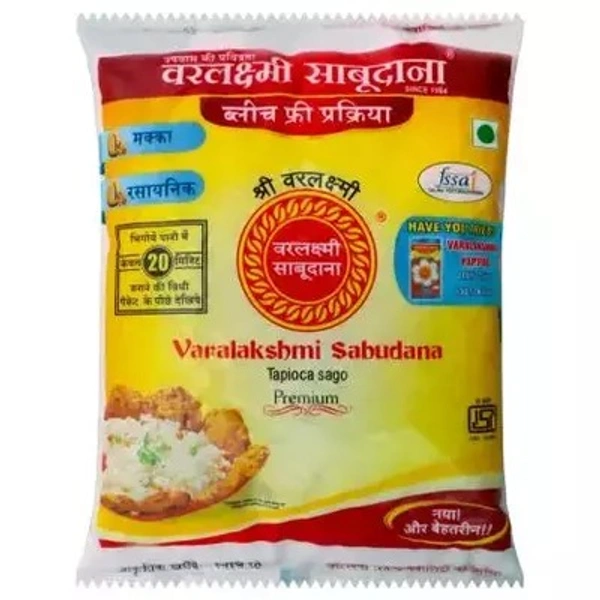 SABUDANA VARALAKSHMI - 200GM