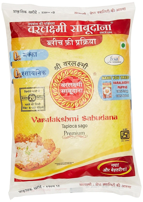 SABUDANA VARALAKSHMI - 500GM