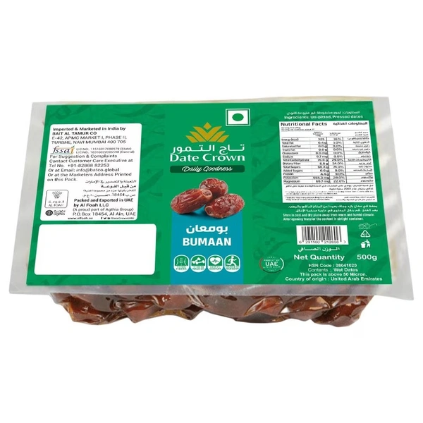 DATE CROWN BUMAAN SEED - 500GM