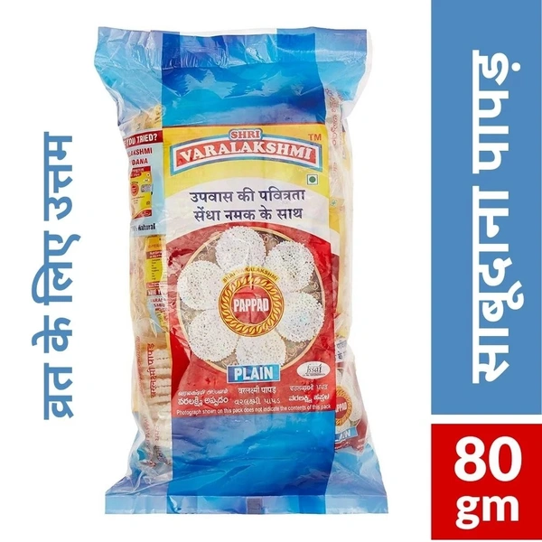SABUDANA PAPPAD VARALAKSHMI - 80GM