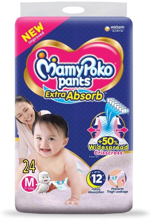 MAMYPOKO PANTS - M-22N