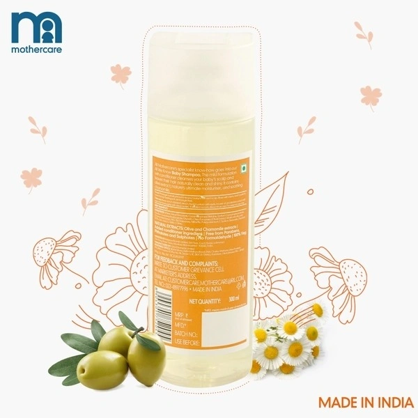MOTHERCARE BABY SHAMPOO - 300ML