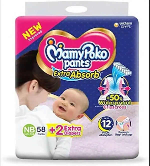 MAMYPOKO PANTS - XS-56