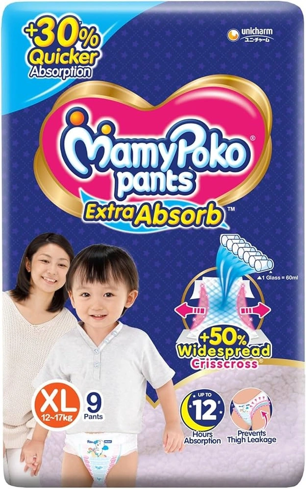MAMYPOKO PANTS - XL-8