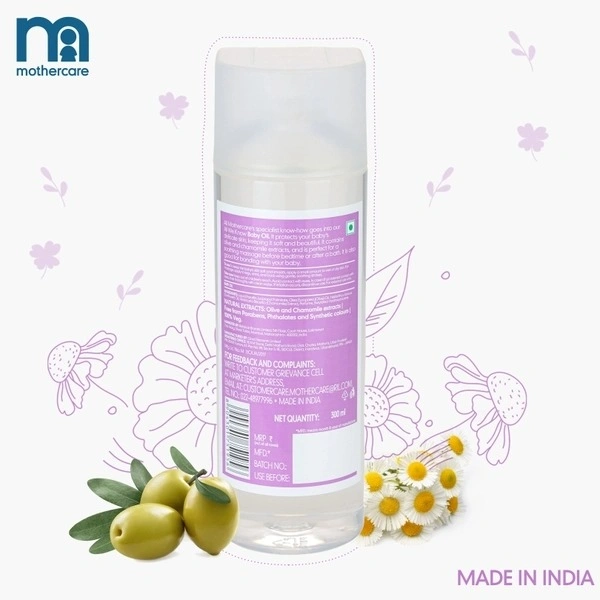 MOTHERCARE BABY OIL - 300ML