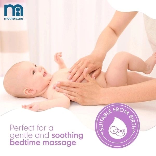 MOTHERCARE BABY OIL - 300ML