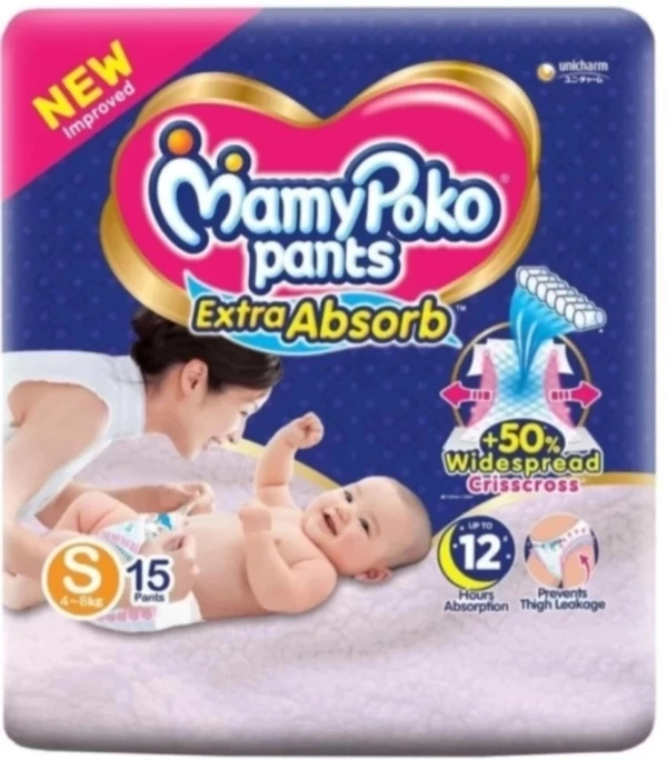 MAMYPOKO PANTS - S-14