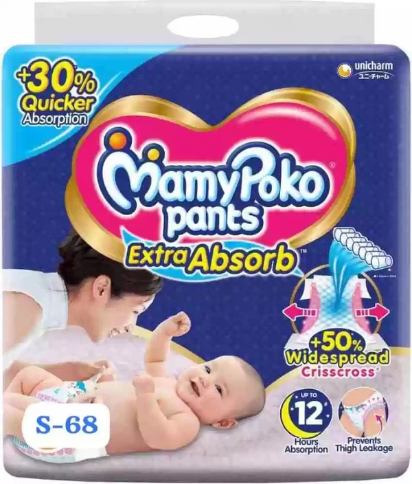 MAMYPOKO PANTS - S-66