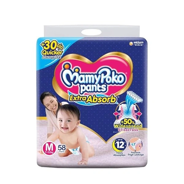 MAMYPOKO PANTS - M-58