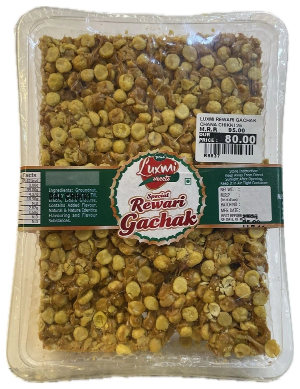 LUXMI REWARI GACHAK CHANA CHIKKI (TRAY) - 250GM
