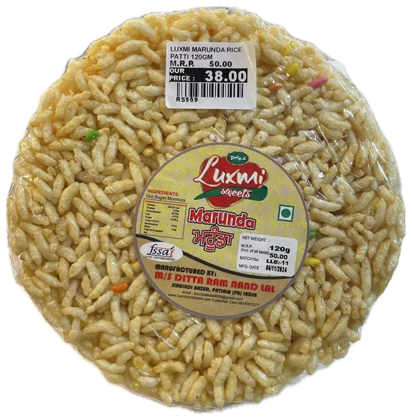 LUXMI MARUNDA RICE PATTI - 60GM