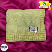 Chanda - Lemon