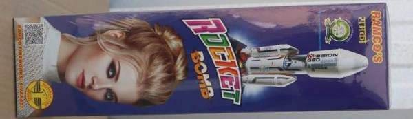 ROCKET BOMB (10 Pcs)