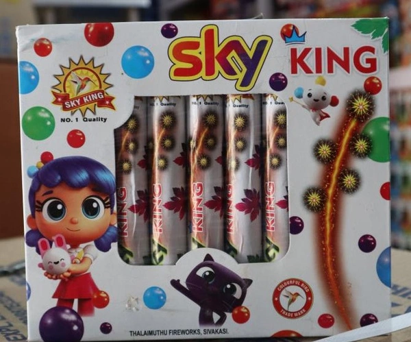SKY KING (5 Pcs)