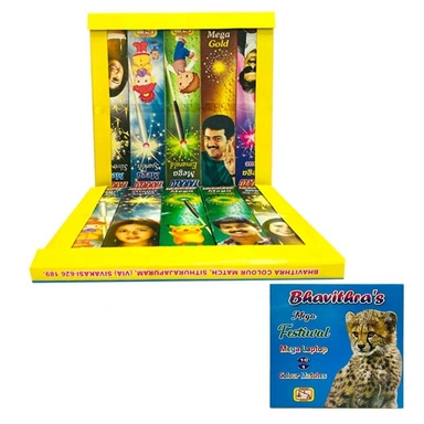 Matches
