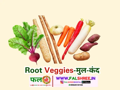 Root Veggies-मुल-कंद