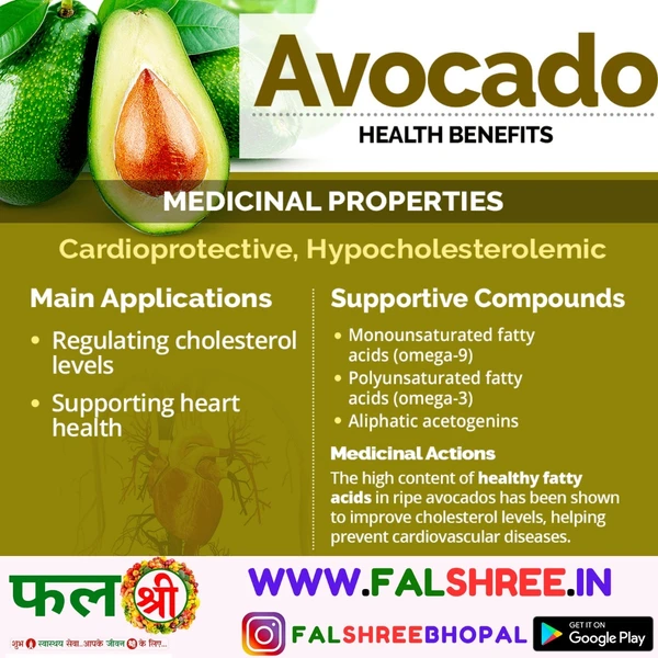 Avocado - 500g