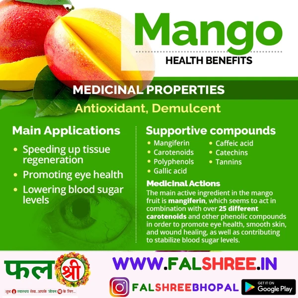 MANGO-(आम दसेरी)