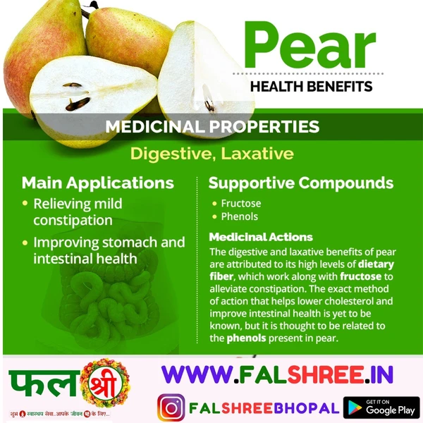 Pear-नाशपाती - 500