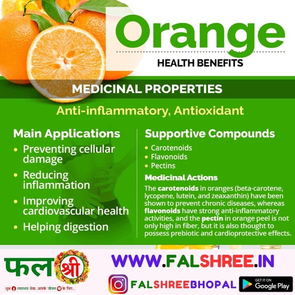 Orange माल्टा - 500