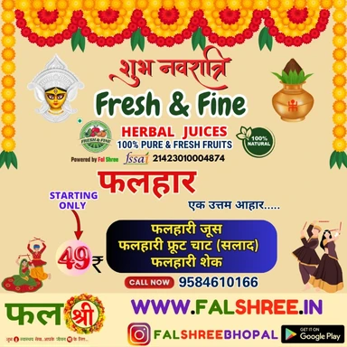 NAVRATRI SPECIAL FALHAAR