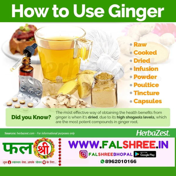 GINGER NEW (अदरक नया) - 250