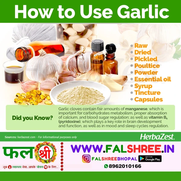 GARLIC NEW (लहसुन नया) - 250