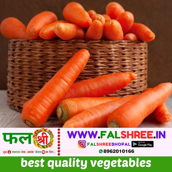 CARROT RED (गाजर लाल) - 1KG