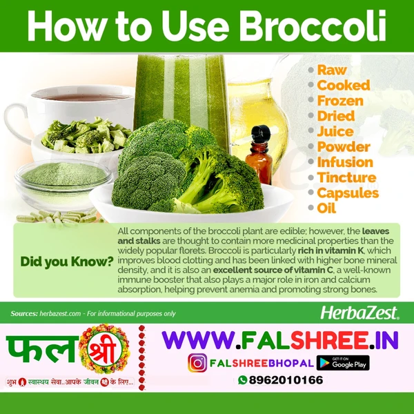 BROCCOLI (हरी गोभी) - 500g