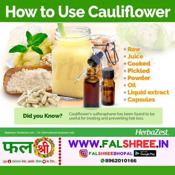 CAULIFLOWER (फुल गोभी ) - 500g