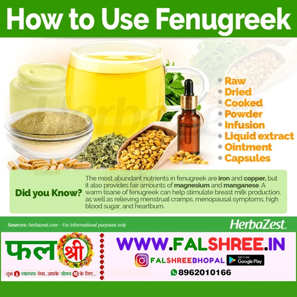 FENUGREEK LEAF (हरी मेथी)